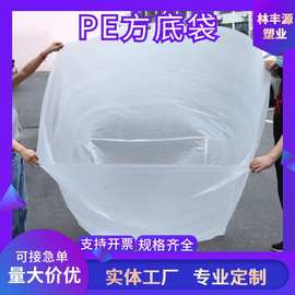 小批量定制四方袋加大加厚车间机械设备防尘袋沙发防水收纳方底袋