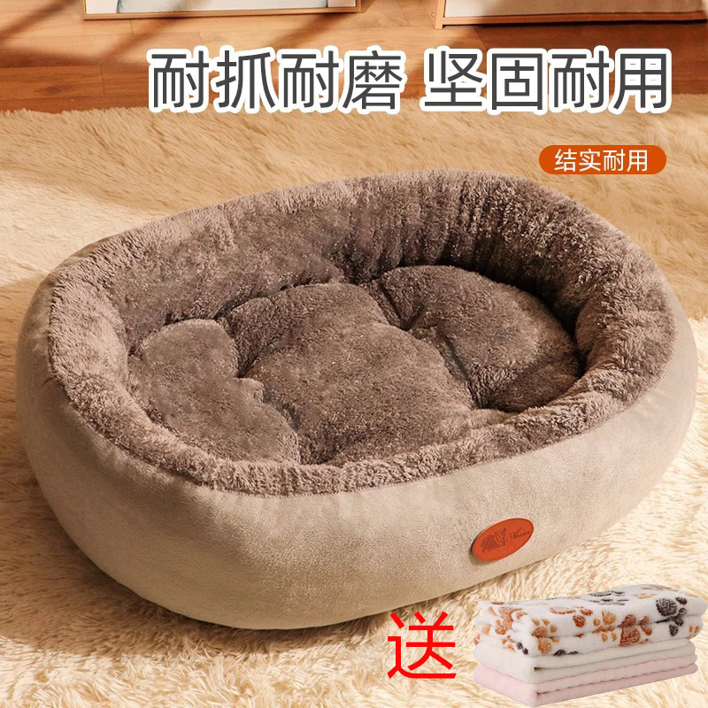 狗窝冬季保暖四季通用狗垫子猫窝中小型犬宠物泰迪狗狗睡觉用狗床|undefined