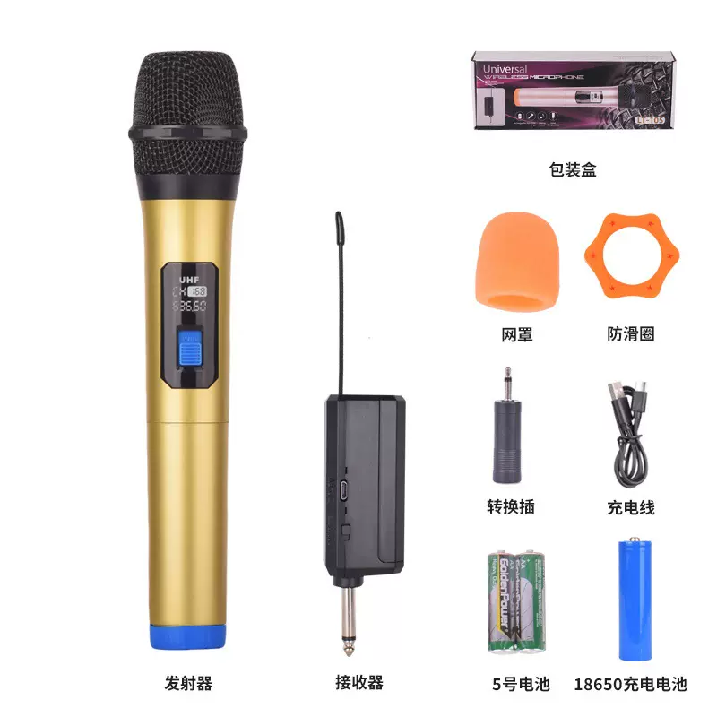 LT-038无线麦充电克风家用唱歌直播声卡一拖一话筒监听动圈麦克风