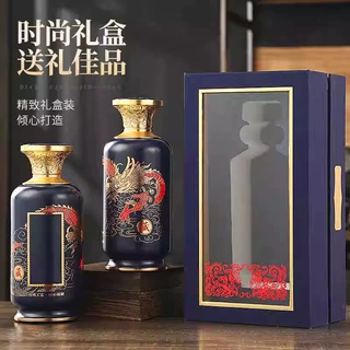 定制高端酱酒瓶子一斤装玻璃白酒瓶烤花烫金空瓶私人定制礼盒包装