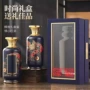 私人烫金定制烤花白酒瓶