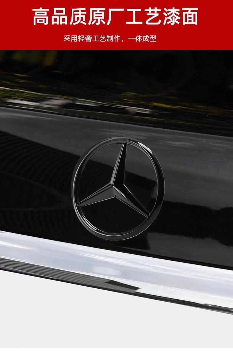 Suitable for Mercedes-Benz Car Logos, Rear Logos, C260 E300L A200 Glc260 Cla S-Class Rear Logos, Three-Pronged Logos