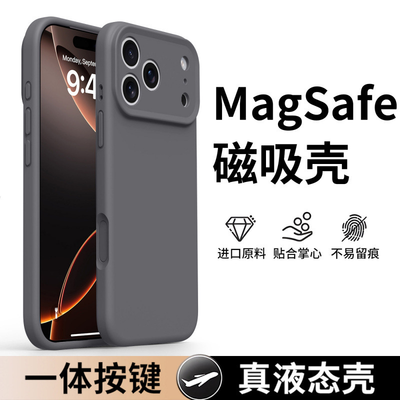 适用苹果17promax手机壳新款iPhone17pro液态硅胶17air外壳相机按|undefined