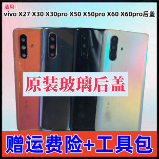 �m��vivox27 x60proԭ�b���wx30pro�֙C��������x50pro늳��w��