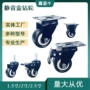 金钻活动静音m8m10脚轮