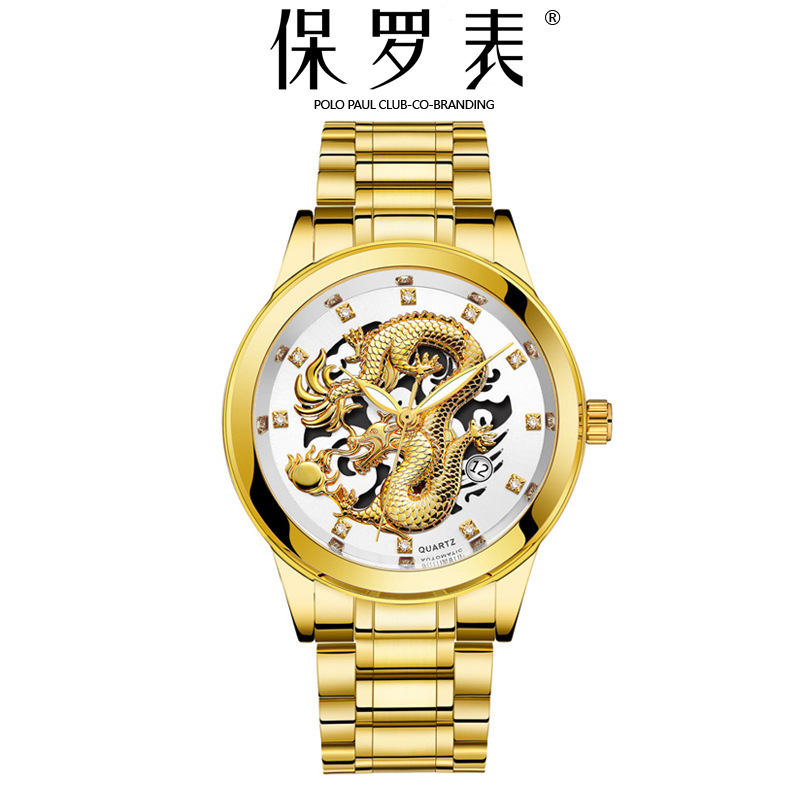 Стальной ремень Полная золотая поверхность белого цвета