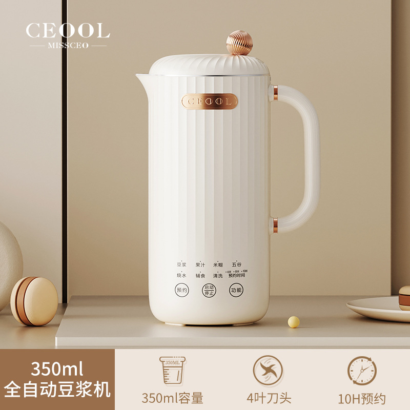 PB036豆浆机-350ml-米白色