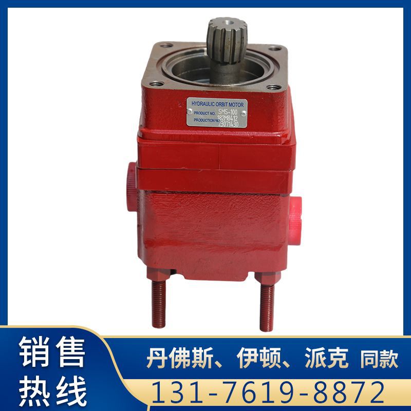 OMS系列盘配流液压马达OMS-315/400耐高压轴承 四孔平键 进口油封