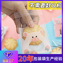 �������ճ����Խݮ���b���決���b�Է���ʳѩ����С���ӿɐ�