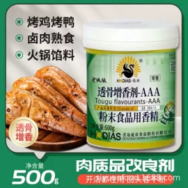 复合调味料;调味酱;其他调味品