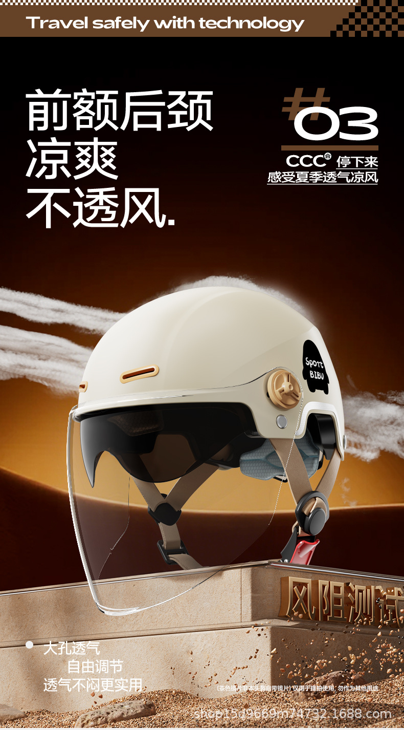 Electric Vehicle Helmet for Women and Men, Motorcycle Helmet with Double Mirrors, Windproof and Warm, Universal for All Seasons, Non-Pressure Hair Safety Helmet