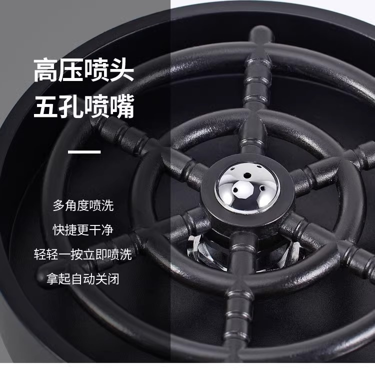 304 taza de alta presión de acero inoxidable lavadora boquilla café leche té taza de lavado bar fregadero automático taza de lavado