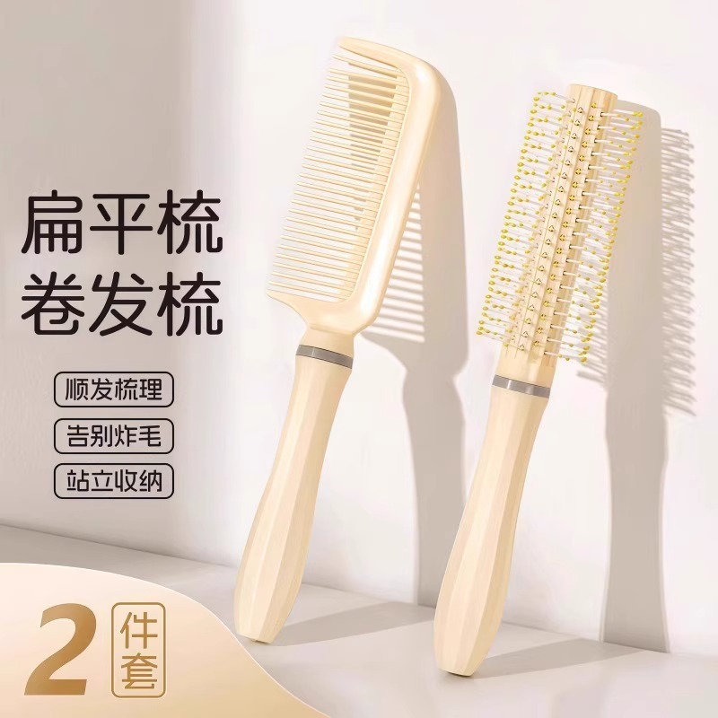 ふわふわエアクッションコームロングヘアコームセット組み合わせエアバッグストレートヘアコーム学生寮女性家庭用カーリングヘアマッサージコーム|undefined