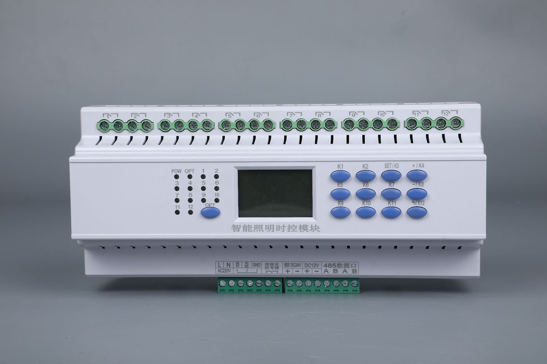 经纬度时控智能照明控制模块 中一制造商 定时开关12路20A|ms
