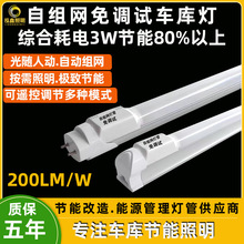 t8�����ԽM�W�Б����� ���W܇������ܸБ�5.8G ���{ԇ�{���M�W