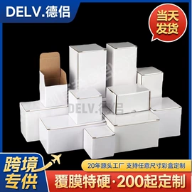纸盒;年货礼品包装;飞机盒