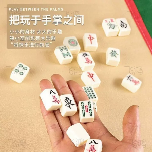 Wholesale long box travel mahjong set, melamine travel mahjong, mini portable, includes 4 tiles and a ruler