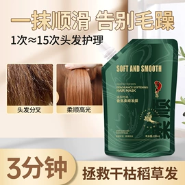 洗发水;沐浴液沐浴露;面霜