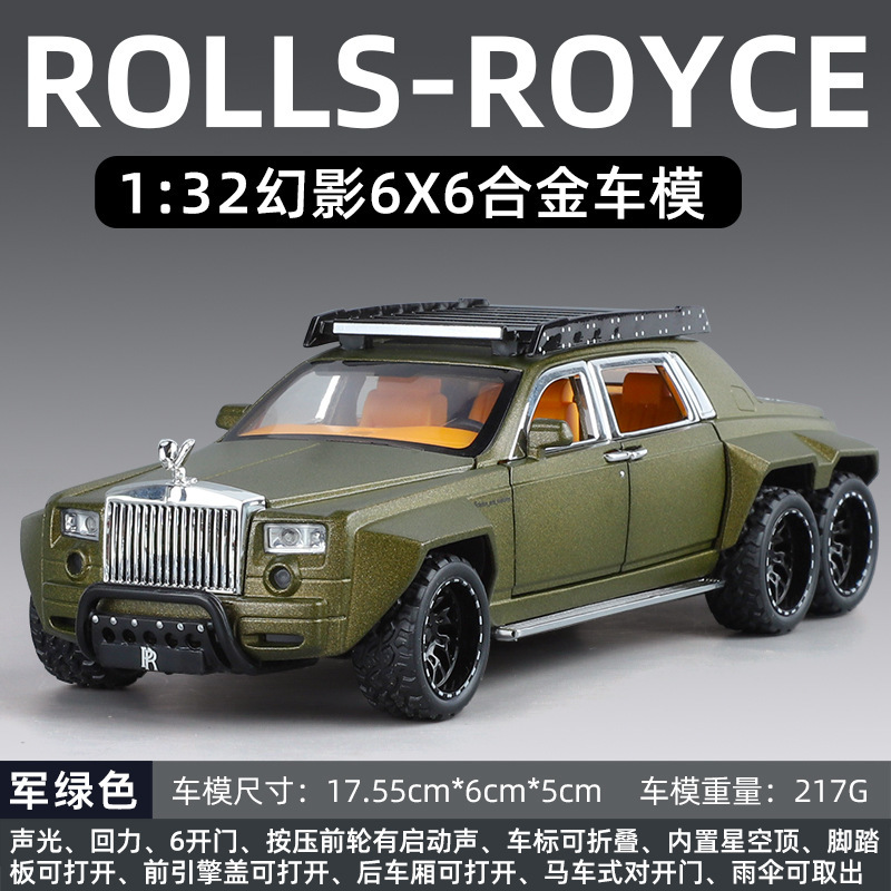 合金車モデル 1:32 ランボルギーニ lp780 おもちゃフルメタル壊れない音と光子供のギフト装飾品|undefined