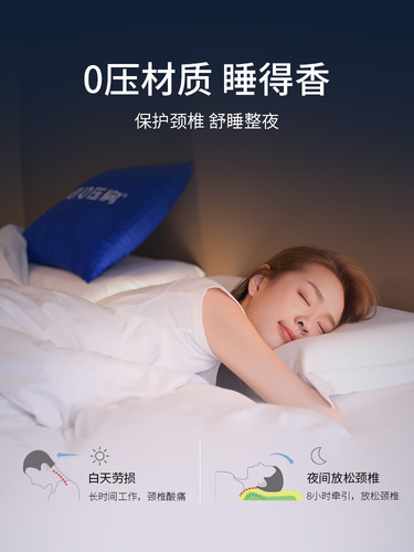 LM7Q批发梦百合护颈椎助睡眠专用枕头太空记忆棉慢回弹0压单人男