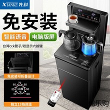 智能语音新款下置式饮水机家用全自动立式冷热两用办公茶吧机