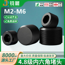 4.8�������Ƕ��^����̼䓺�ɫ����ֹ���ݽz���^�������lM6-M33