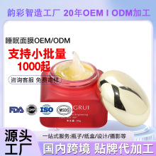��OEM����ҹ����Ч˯����Ĥ���ӹ��������o���������wɫ����͸��