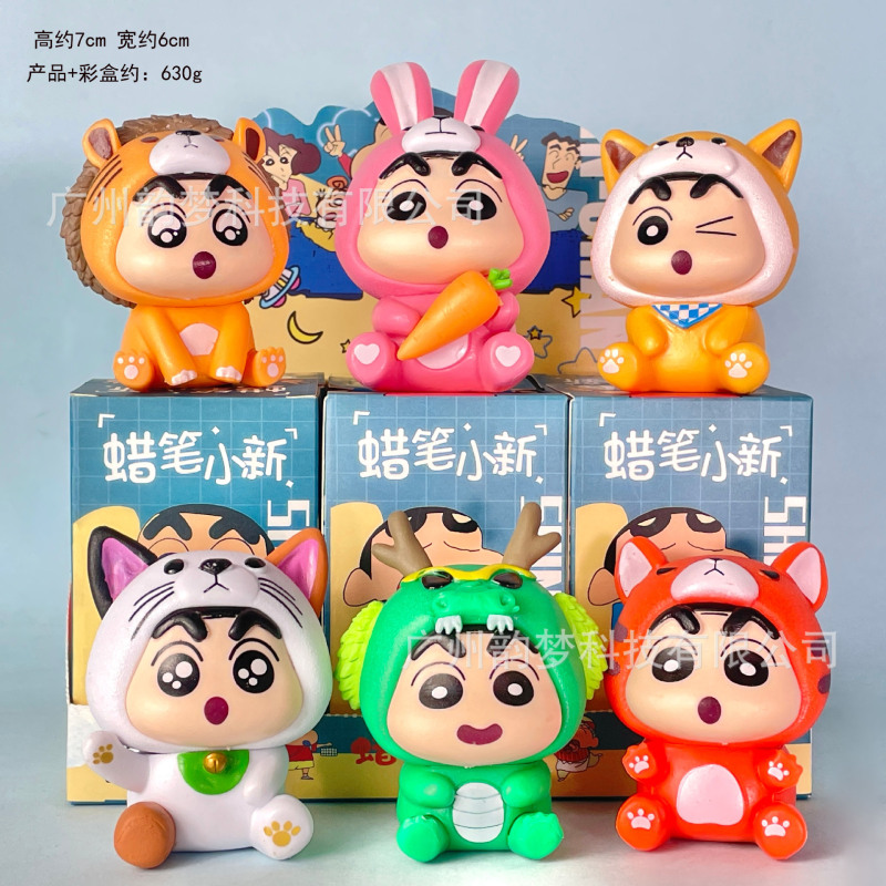 跨境包邮秋千小新手办盲盒心愿摇摇乐野原新之助扭蛋娃娃机摆件|undefined