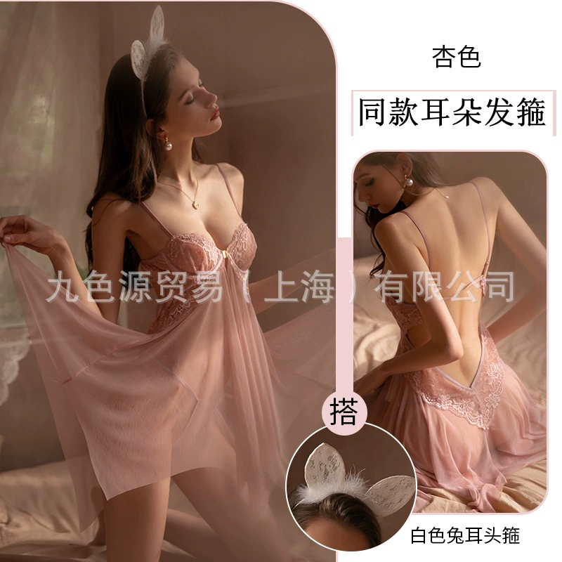 久慕雅黛 Sexy underwear, set, headband, plus size