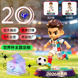 搪胶公仔;玩具加工定制;冰箱贴
