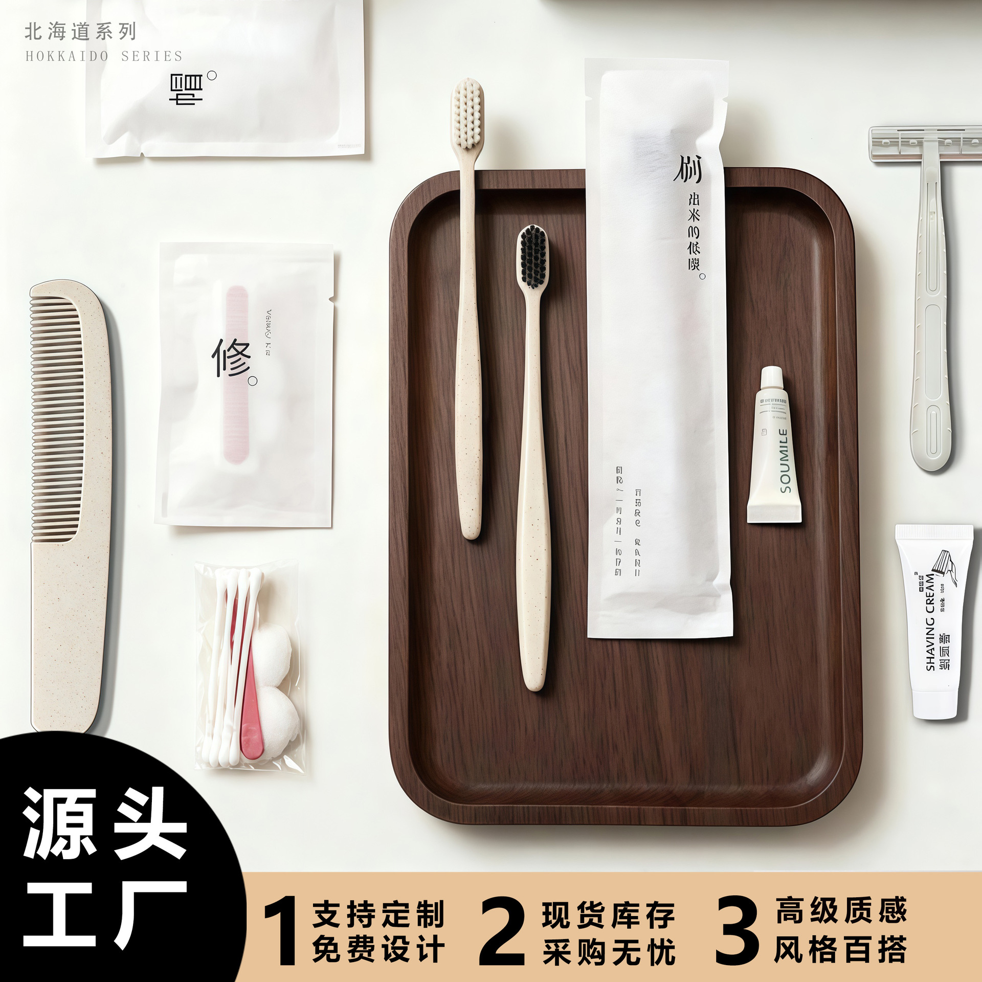 All-season hotel-style disposable toiletry set with soft-bristled toothbrush and toothpaste for guesthouses and homestays