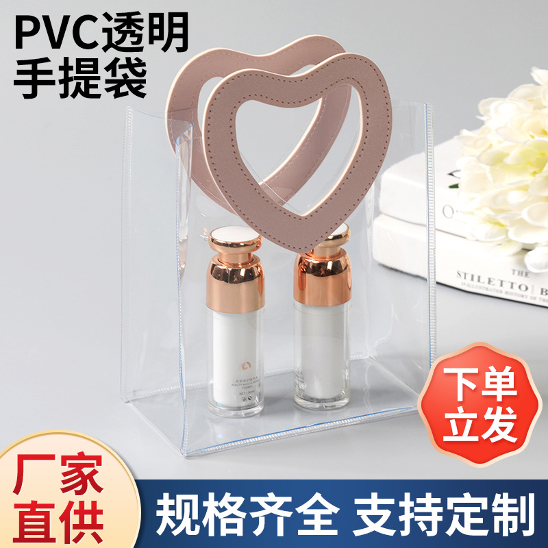 现货喜糖手提袋ins风手提袋子果冻手挽袋网红手拎pvc透明伴手礼袋