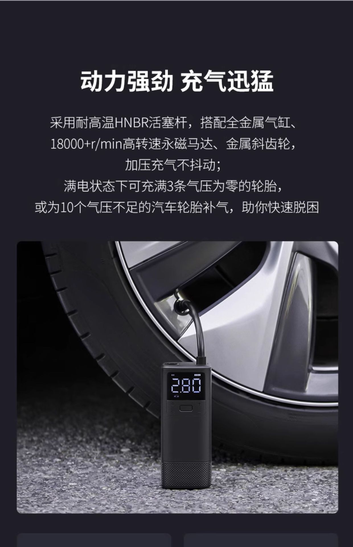 70Mai Wireless Car Air Pump with Digital Display, Smart Start/Stop, Electric Portable Tp05