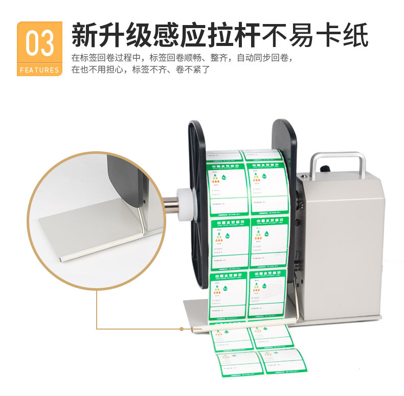 新-回卷器_04.jpg