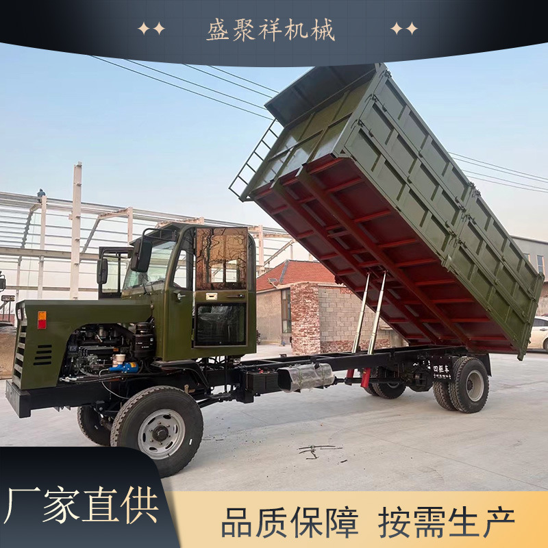 盛聚祥农用液压助力方向六轮农用车  加重型四驱矿用型运输四不像