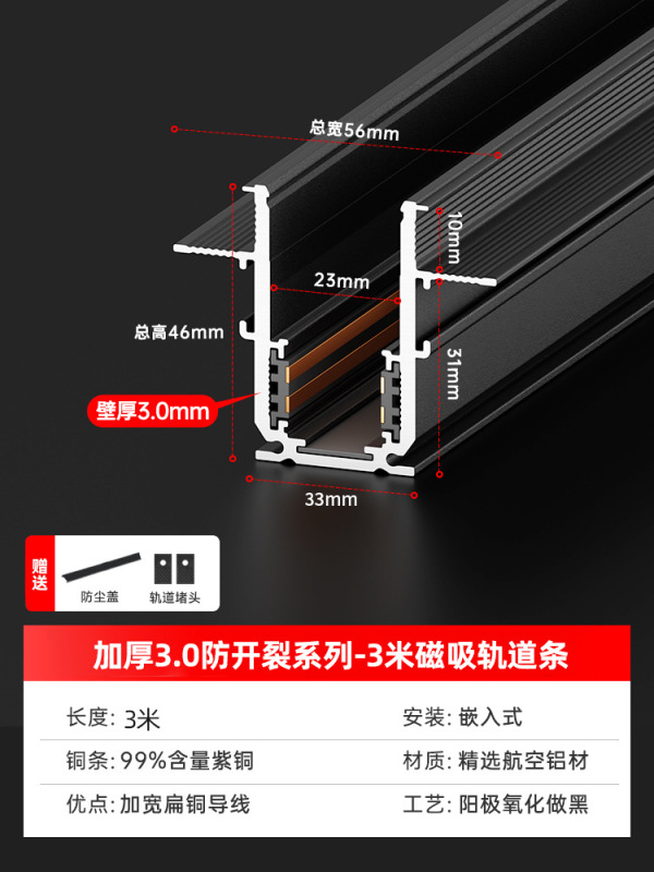 防开裂磁吸灯轨道灯预埋款嵌入式泛光灯智能无主灯暗装灯槽轨道槽|undefined
