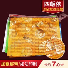 �����ɫ��C�����y�������ز���Ʒ�L�R�����_7��20��һ