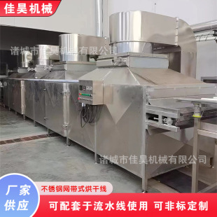 ���Ʋ��P�С��ˮ����əC�W��ʽʳƷ��əC����늼ӟ����O��