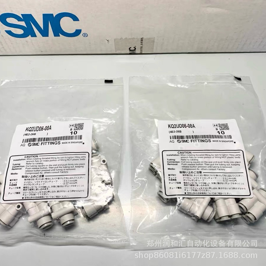 日本SMC快换接头四管Y型接头KQ2UD06-08A原装正品 实物拍摄