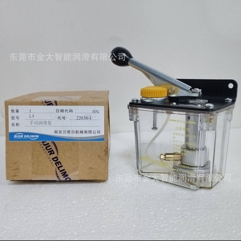 代号22063-1手压泵南京贝奇尔机械BIJUR DELIMON手动泵