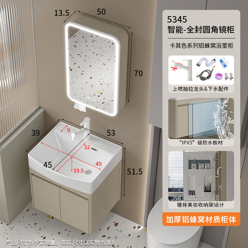 铝蜂窝浴室柜陶瓷一体洗手盆卫生间智能镜柜组合厕所洗手洗脸盆柜|undefined