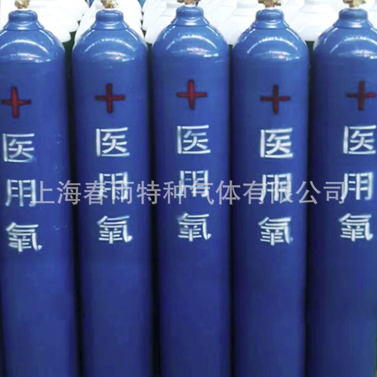 厂家供应高纯气体无缝钢瓶氧气医用氧气瓶40升工业医用氧