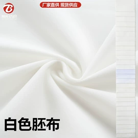 涤纶面料;绒布;其他化纤面料