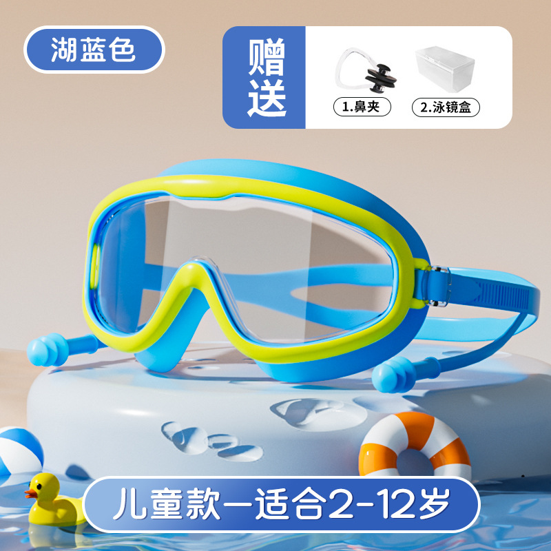 Children's style-lake blue [boxed]]