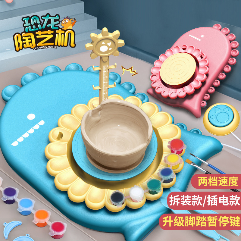 Arcilla hecha a mano arcilla para estudiantes de la escuela primaria niños máquina cerámica juguete traje especial material bricolaje paquete barro