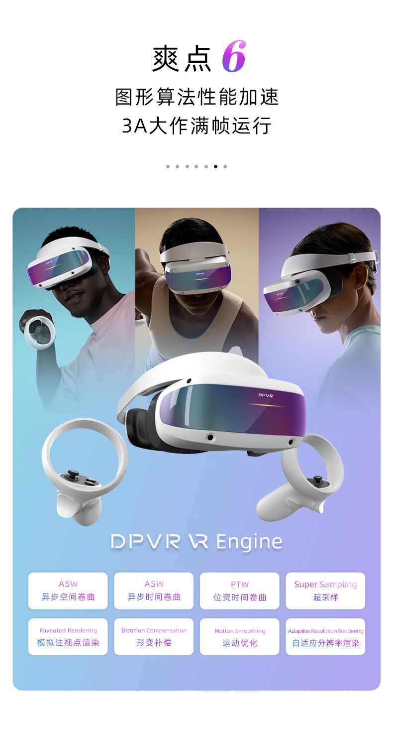 Dapeng E4 4K VR glasses, VR motion-sensing game console, steamvr games, PCVR headsets, vr virtual helmets undefined