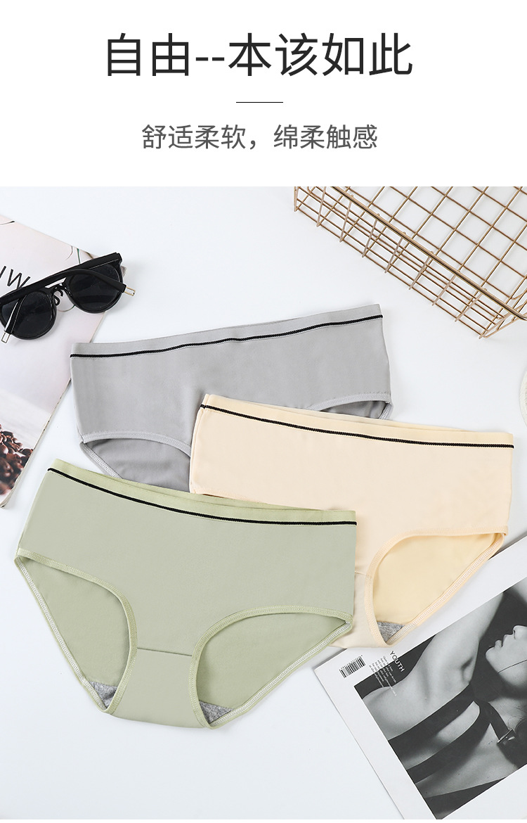 内裤2_06.jpg