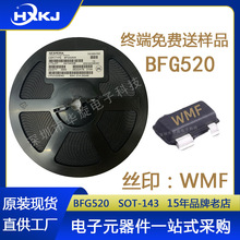 ��Ƭ������ BFG520/XR ˿ӡWMF ��װSOT143  ��Ƶ˫�������Ƶ��