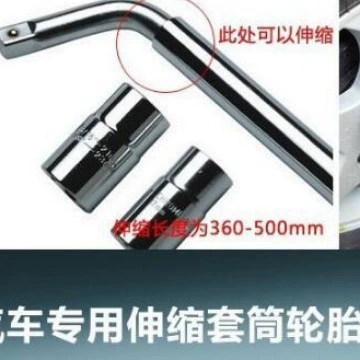 Telescopic automobile tire wrench Other Automotive Safety Supplies