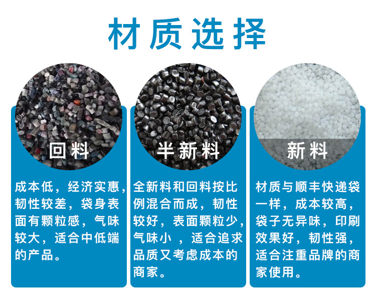 快递袋详情_03.jpg